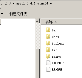 windows 安装 Mysql 8.4.1_mysql8安装