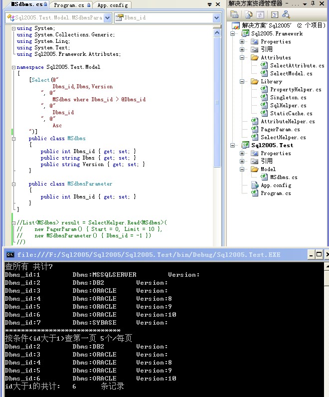 sqlite c 封装_返回结果