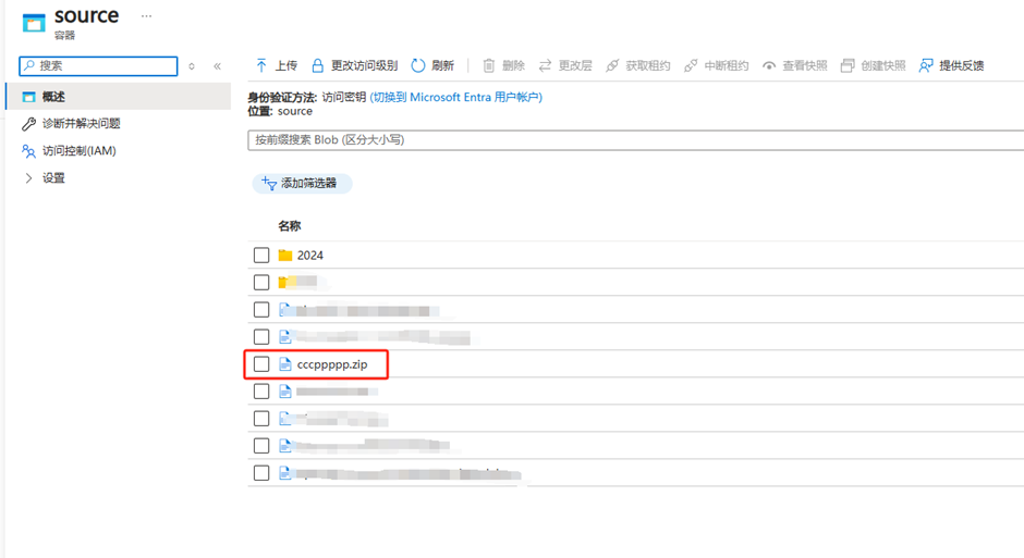 如何监控Azure Storage Account对象复制状态_监控_03