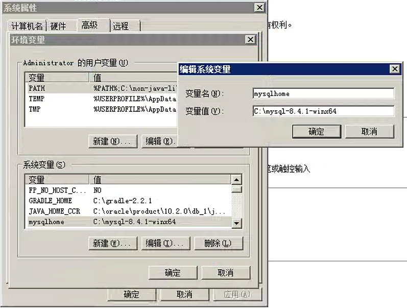 windows 安装 Mysql 8.4.1_mysql8安装_02