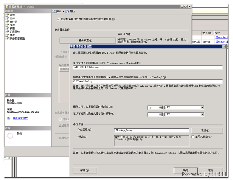 sql server 创建文件分区_SQL_08