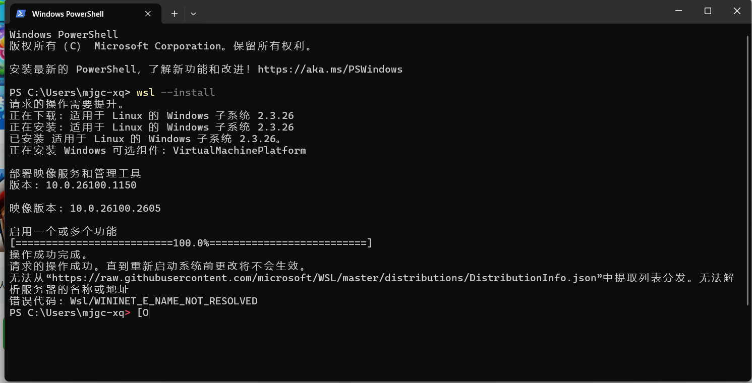 onlyoffice部署记录_docker_03