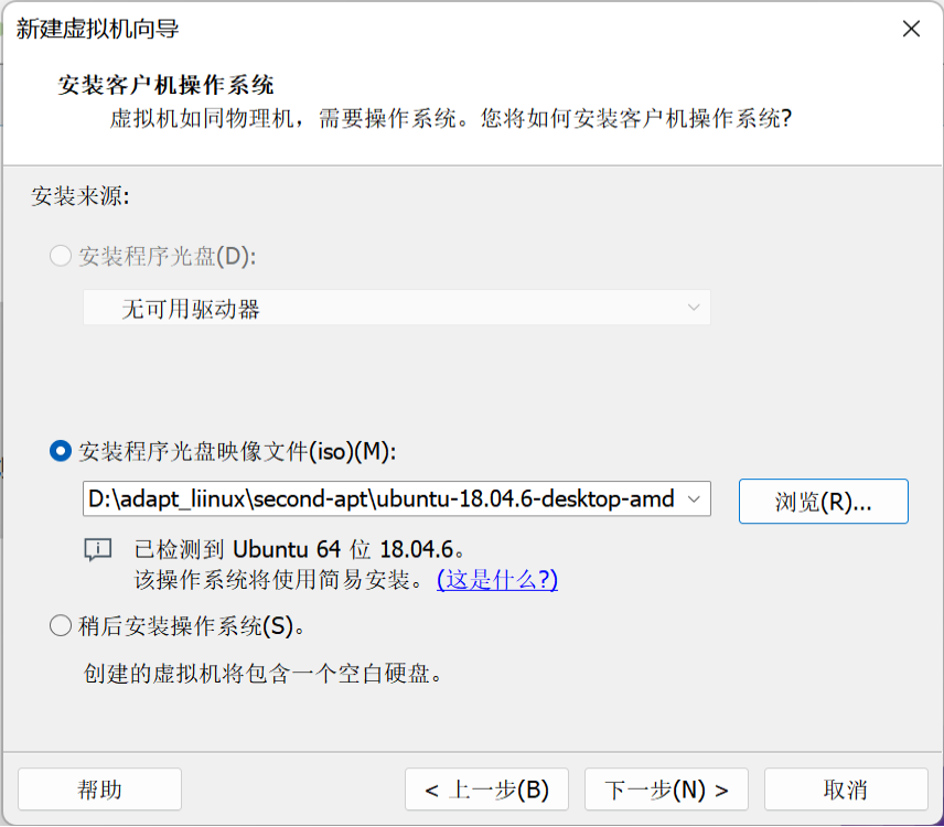 Hadoop伪分布式安装实验||虚拟机软件VMware安装及Hadoop伪分布式环境中操作HDFS命令_Hadoop_09