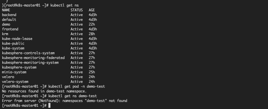 记一次Kubernetes集群Velero备份与恢复实战过程_Velero_07