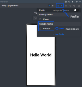 001 鸿蒙系统环境搭建及运行hello world_配置信息_18