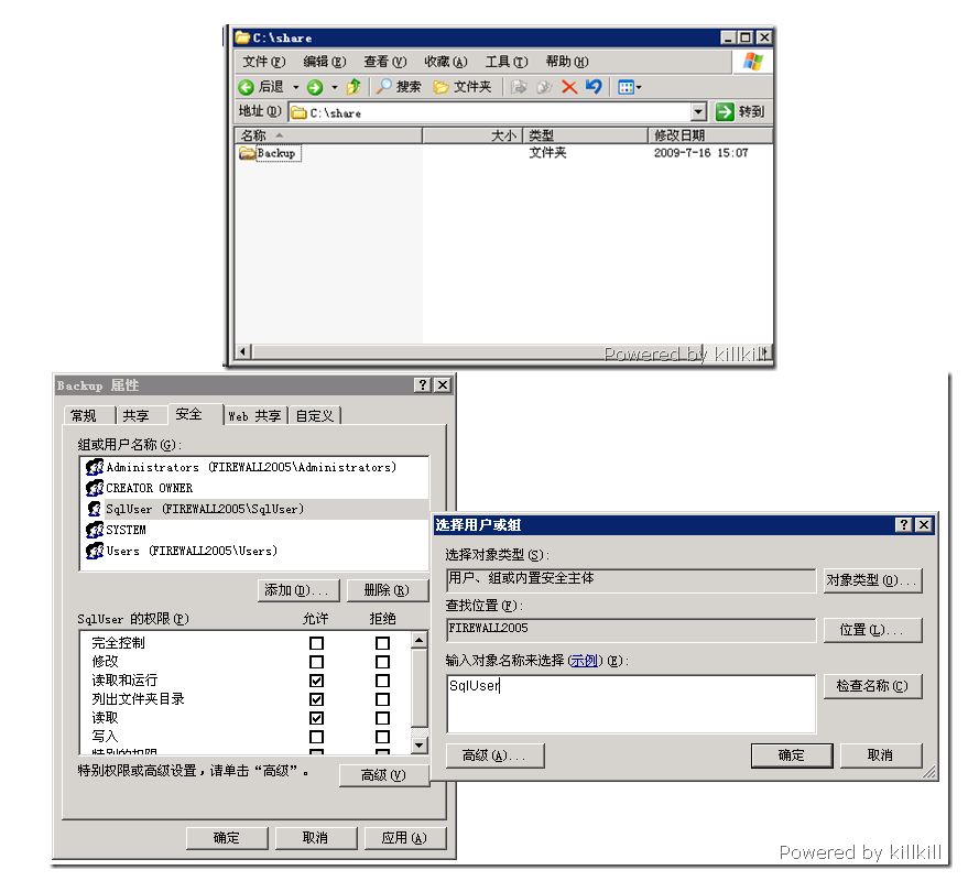 sql server 创建文件分区_Server_06