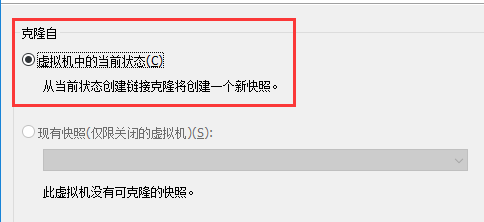 单用户模式、救援模式、克隆虚拟机、linux机器相互登陆_单用户_14