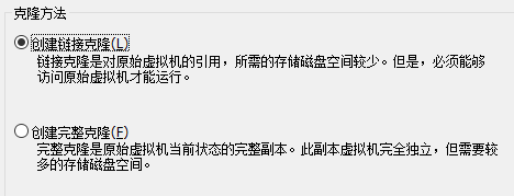 单用户模式、救援模式、克隆虚拟机、linux机器相互登陆_单用户_15