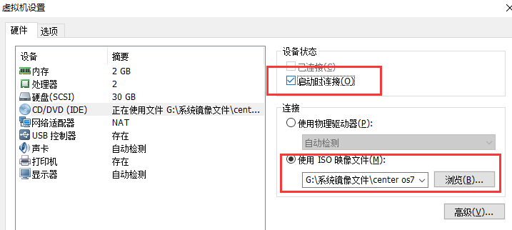 单用户模式、救援模式、克隆虚拟机、linux机器相互登陆_救援模式_07