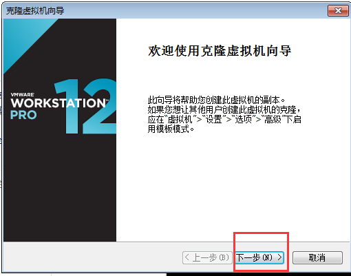 单用户模式、救援模式、克隆虚拟机、Linux机器相互登录_Linux_12