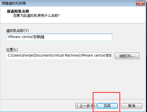 单用户模式、救援模式、克隆虚拟机、Linux机器相互登录_基础_15