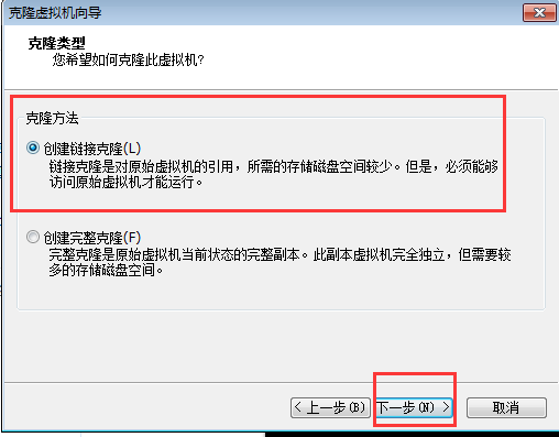 单用户模式、救援模式、克隆虚拟机、Linux机器相互登录_Linux_14