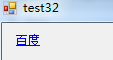 32、C#里面超链接标签的使用_C#_02