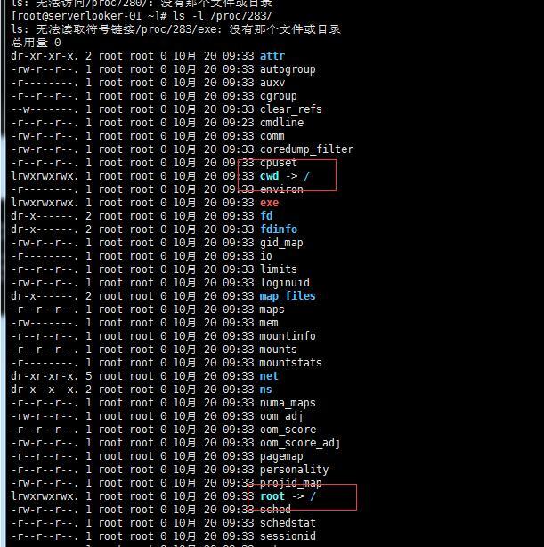 系统目录结构、ls命令、文件类型和alias命令_linux_18