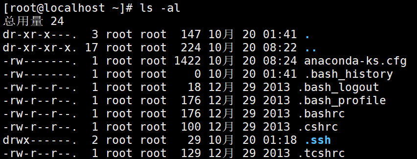 Linux学习笔记（系统目录结构，ls，文件类型，alias）_alias命令_03