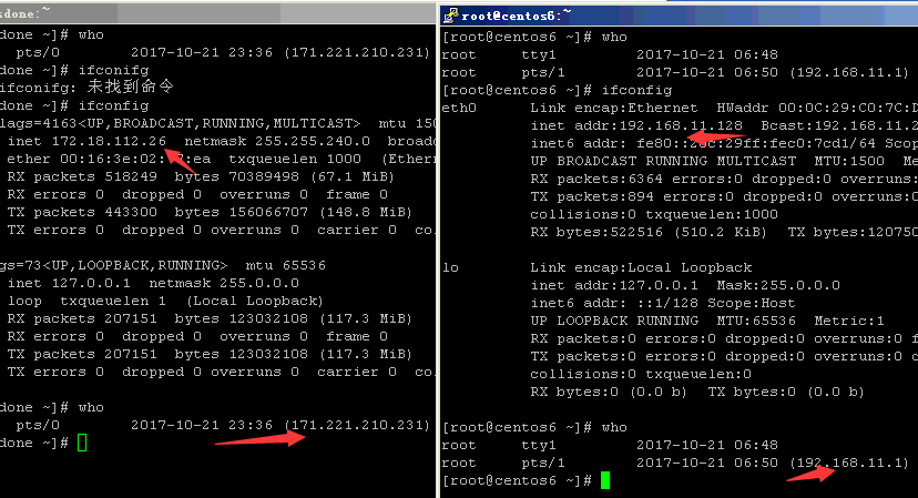 Linux机器相互登录 虚拟机克隆_linux 主机密钥 相互登陆 克隆 快_02