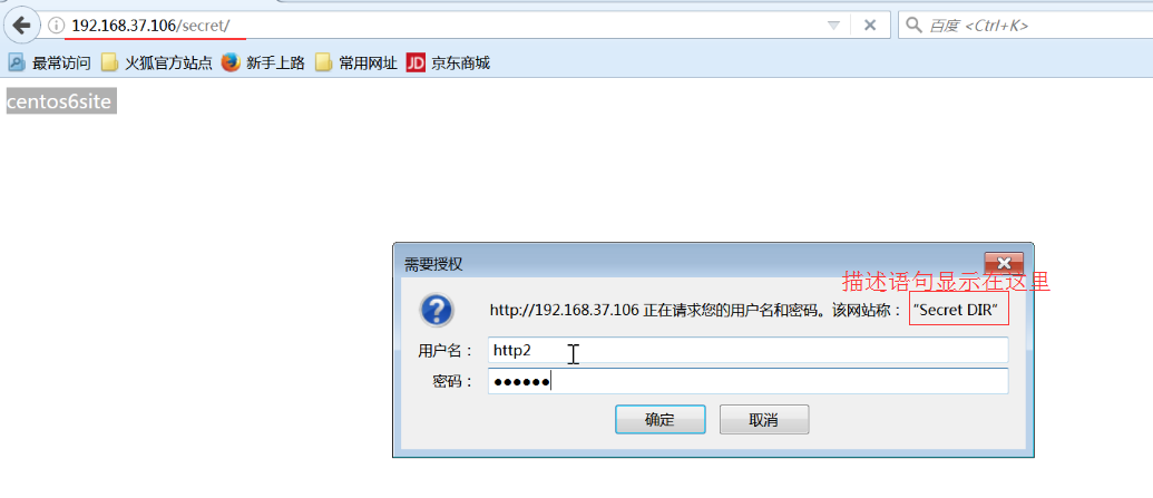 Httpd 2.2常见配置_Linux_84