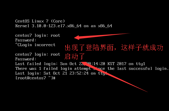 用户模式 linux救援单用户 （补充）_centos 7  单用户模式_10