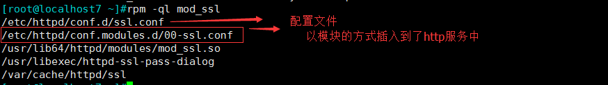 基于linux实现http服务跳转https_实现_02