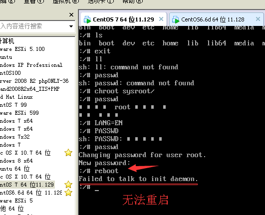 用户模式 linux救援单用户 （补充）_centos 7  单用户模式_06