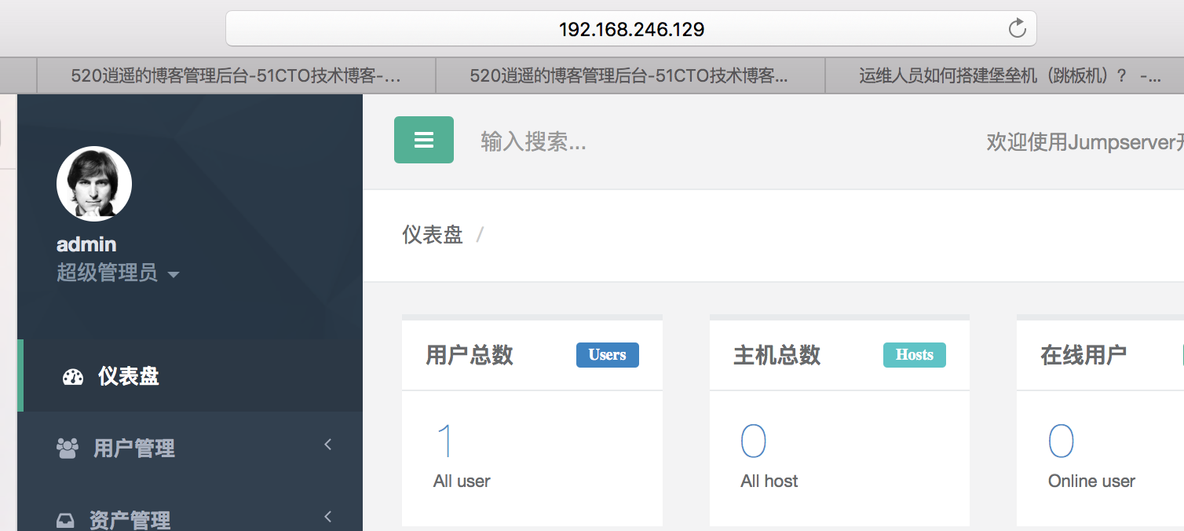 Red Hat6.x下堡垒机Jumpserver Version 0.3.2 环境部署安装_Red _07