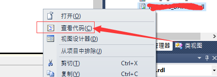 Windows 10 环境VS报表rdlc 中文乱码解决方案_乱码_02