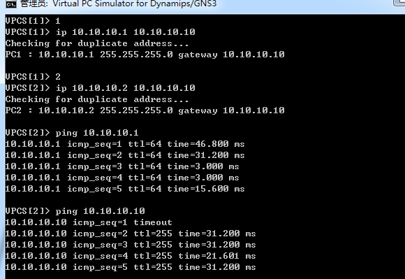 思科VTP域统一管理VLAN_DY_02