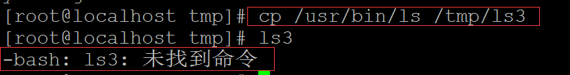 第七课:PATH  CP  MV  cat head  tail等文本命令介绍_MV_03