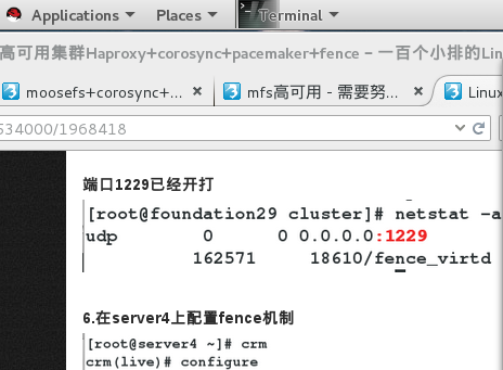 Linux的企业-Mfs高可用corosync+pacemaker+fence+iscci_高可用_10