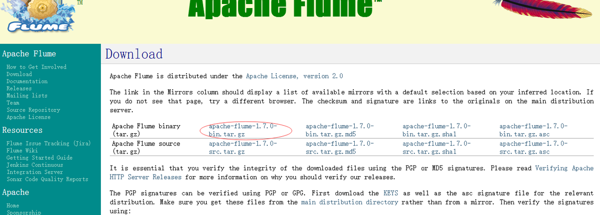 Flume的安装_Flume