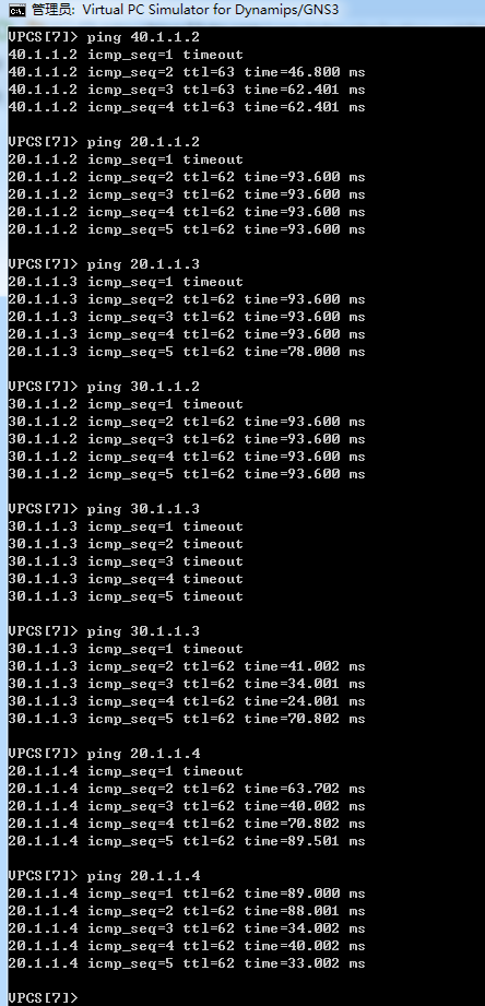 思科VTP+单臂路由+动态路由_DY_03