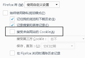 Servlet编程专题6之Cookie_简介_13