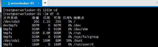 特殊权限set_uid, 特殊权限set_gid,特殊权限stick_bit,软链接文件, 硬连接文件_linux_31