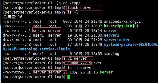 特殊权限set_uid, 特殊权限set_gid,特殊权限stick_bit,软链接文件, 硬连接文件_linux_19