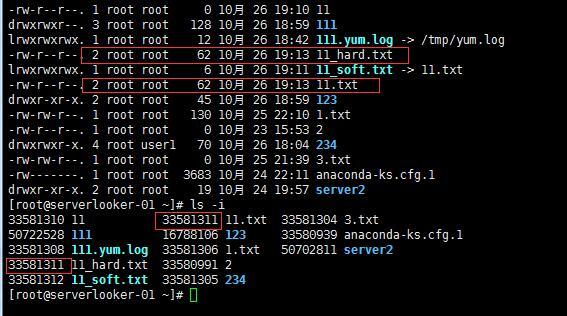 特殊权限set_uid, 特殊权限set_gid,特殊权限stick_bit,软链接文件, 硬连接文件_linux_34