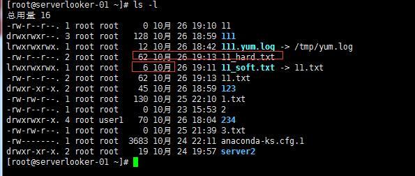 特殊权限set_uid, 特殊权限set_gid,特殊权限stick_bit,软链接文件, 硬连接文件_linux_33