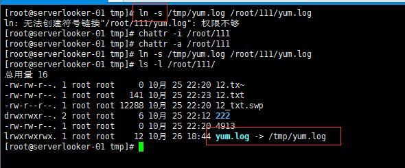 特殊权限set_uid, 特殊权限set_gid,特殊权限stick_bit,软链接文件, 硬连接文件_linux_26