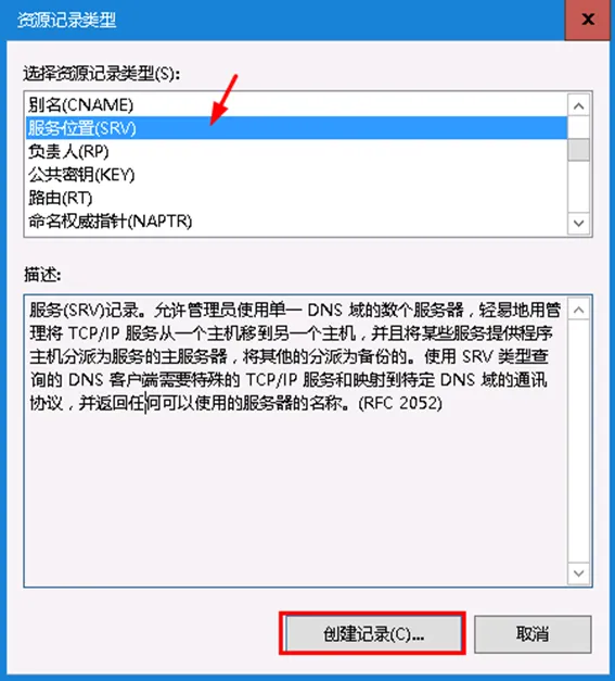 为Windows与Office 安装配置KMS批量激活服务器_Office_21