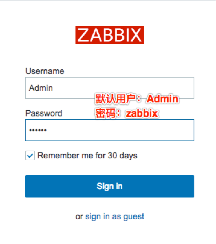 zabbix源码搭建_ 源码编译_06