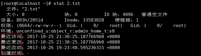 find命令查找文件，文件名后缀_Linux_04