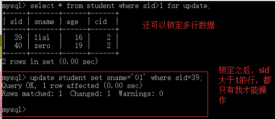 MySQL-锁_JDBC_14