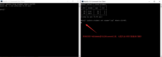 MySQL-锁_锁_11