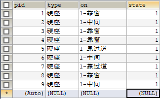 MySQL-锁_锁_27