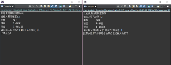 MySQL-锁_JDBC_33