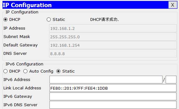 DHCP原理及实验验证_达内 DHCP 路由器 交换机 原理 实_05