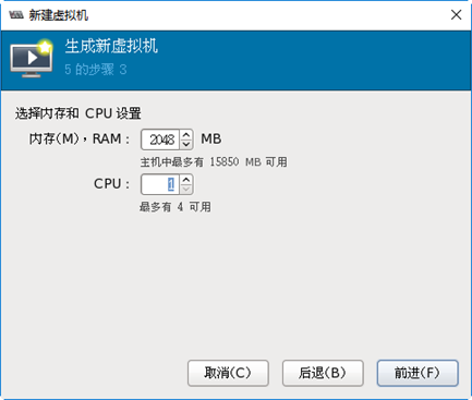 Linux 云计算 基础 系统安装_系统安装_03