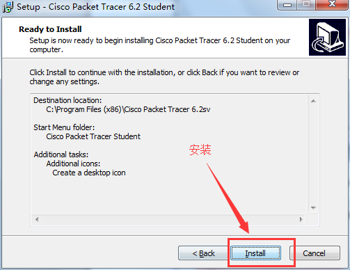 思科模拟器（Packet Tracer）的安装与使用_cisco packet tracer_07