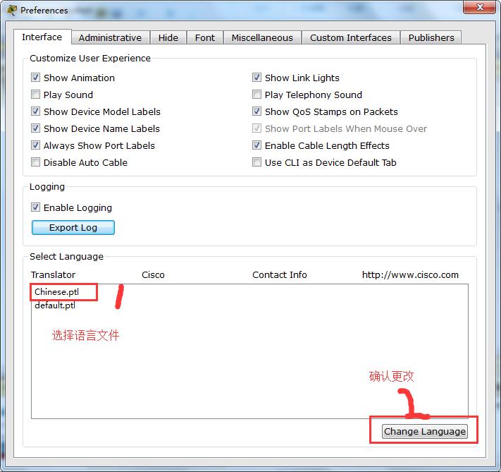 思科模拟器（Packet Tracer）的安装与使用_cisco packet tracer_10