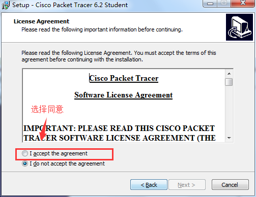 思科模拟器（Packet Tracer）的安装与使用_cisco packet tracer_03