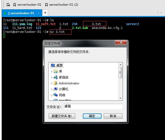 linux和windows互传文件, 用户配置文件和密码配置文件, 用户组管理,  用户管理_linux